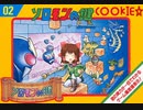 ソロモンの鍵神社.tcm