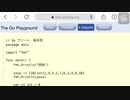 小さなプログラムで論理思考を育てよう！Googleが作ったGoを使って！