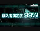 【十三機兵防衛圏】戦闘BGM+α【13 Sentinels: Aegis Rim】