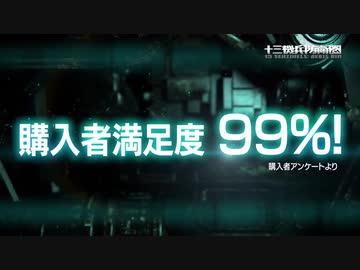 【十三機兵防衛圏】戦闘BGM+α【13 Sentinels: Aegis Rim】