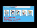 maimaiのデータ
