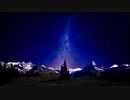 Under the Stars - Stefano [ Latin Guitar ]
