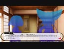 【switch】不思議の幻想郷part247【初見・多重縛りの旅】