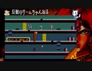 PC98版ソーサリアンを全シナリオやる試み！その１５《呪われたクイーンマリー号１》