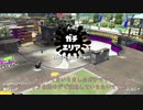 【銀モデはいいぞ】しろがねのエアブラシ【ボイロトゥーンPart4】【東北きりたん実況プレイ】