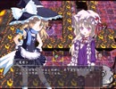 【実況】プレイスキルの下手な自分が秘封ぼうえんきょうを実況プレイpart67