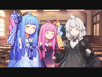 蒟蒻姉妹の琴葉問答 ポン酢がけ2皿目