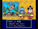【TAS】スーパー桃太郎電鉄Ⅲ 最大収益の旅 18年目