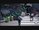 人生に絶望している俺が[絶体絶命都市4プラス]実況プレイ　part 2