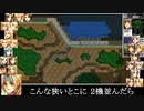 ADPD２ヒンターハルト　丙編