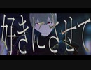 【FEMMD】 Gimme×Gimme