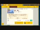 スーパーマリオメーカー2 - 自作コース紹介(その55・改)