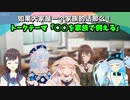 八重沢なとり「なとりはシロさんのことを彼女さんにしたいなって」