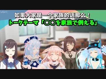 八重沢なとり「なとりはシロさんのことを彼女さんにしたいなって」