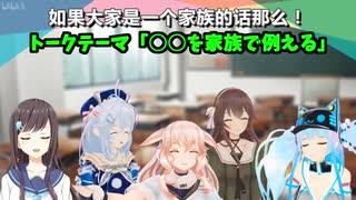 八重沢なとり「なとりはシロさんのことを彼女さんにしたいなって」