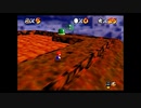 Super Mario 64 Shining Stars　Mini Course 『SHIVERSEAR CAVE』