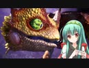 【MHW:I】ずん子のモンハンワールド:I_その29