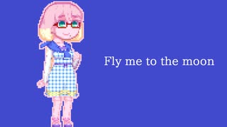 【桜乃そら】Fly me to the moon【歌うボイスロイド】