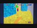 【バトラダイジェスト】 えっど集 鬼畜改造マリオ64
