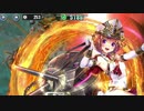 政剣マニフェスティア　S4-1でお手玉