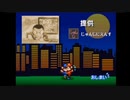 【エンディングコレクション】ザ・コンビニ２全国チェーン展開だ！