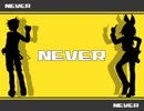 【歌ってみた】Never【アンビバレッジ】