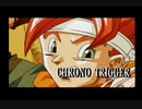 【クロノ・トリガー】憧れてたゲームを実況プレイ＠part1