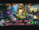 【ゆっくり実況】魔術工房いちはらのぐだぐだプレイ＊12【FGOAC】色んな初手で戦え！編