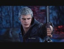 【DMC5 HAH】あかりが地獄で悪魔を泣かす  Mission 8【VOICEROID実況】