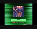 【SDVX創作譜面】懐色坂