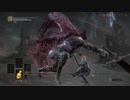 【ダークソウル３】船橋一家がカンストDLCで重税生活part10【初見実況】