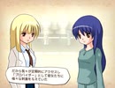 【実況】帽子をよこせええええええええええ！！！part21【帽子世界】