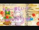 【にじさんじ】でろでろになるとセンシティブな声になる健屋花那