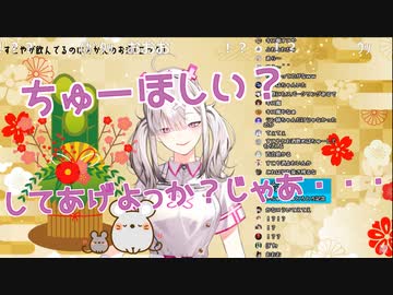 【にじさんじ】でろでろになるとセンシティブな声になる健屋花那