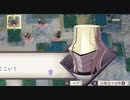 【青獅子の学級】初見ルナティックの迷宮を踏破するアネット＆ギルベルト外伝 (2/5)【FE風花雪月】