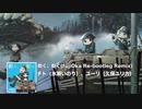 動く、動く(fuji0ka Re-Bootleg Remix)