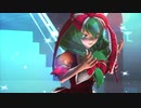 【東方ＭＭＤ】鍵山雛　de　GravityRain（改変モデル1080P)