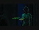 FO4普通にプレイ０５