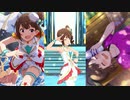【ミリシタ】横山奈緒「ランニング・ハイッ」【ソロMV(ソロ歌唱編集版)】