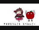 『たべるんごのうた』で呼び込んだ