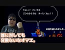 無慈悲な承太郎【ジョジョの奇妙な冒険(SFC)】#2