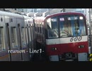 reunion of Line1