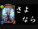 【シャドバ2pick】なぜ2pickにおいて"柔術士"が存在をナーフさせられたか一試合で分かる動画