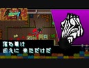 ゼブラコスプレ男「落ち着け 迎えに来ただけだ」【Hotline Miami 2】#4