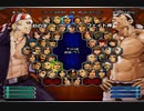 KOF０２UM 西日暮里VERSUS・第４７１回紅白戦・その１