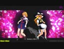 【MMD】魔理沙とアリスのGimme×Gimme【ミニスカ改変モデル？】