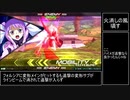 【EXVS2】垂れ流しZガンダム part7 【シャッフル】