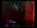 【真・女神転生III NOCTURNE クロニクル】HARDシジマ実況プレイ169