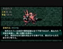 【実況】第二次スパロボＺ破界編をのんびり実況していきたい【３２破界目】