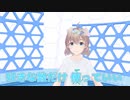 #3 皆で勉強 中国語講座編☆彡 その2